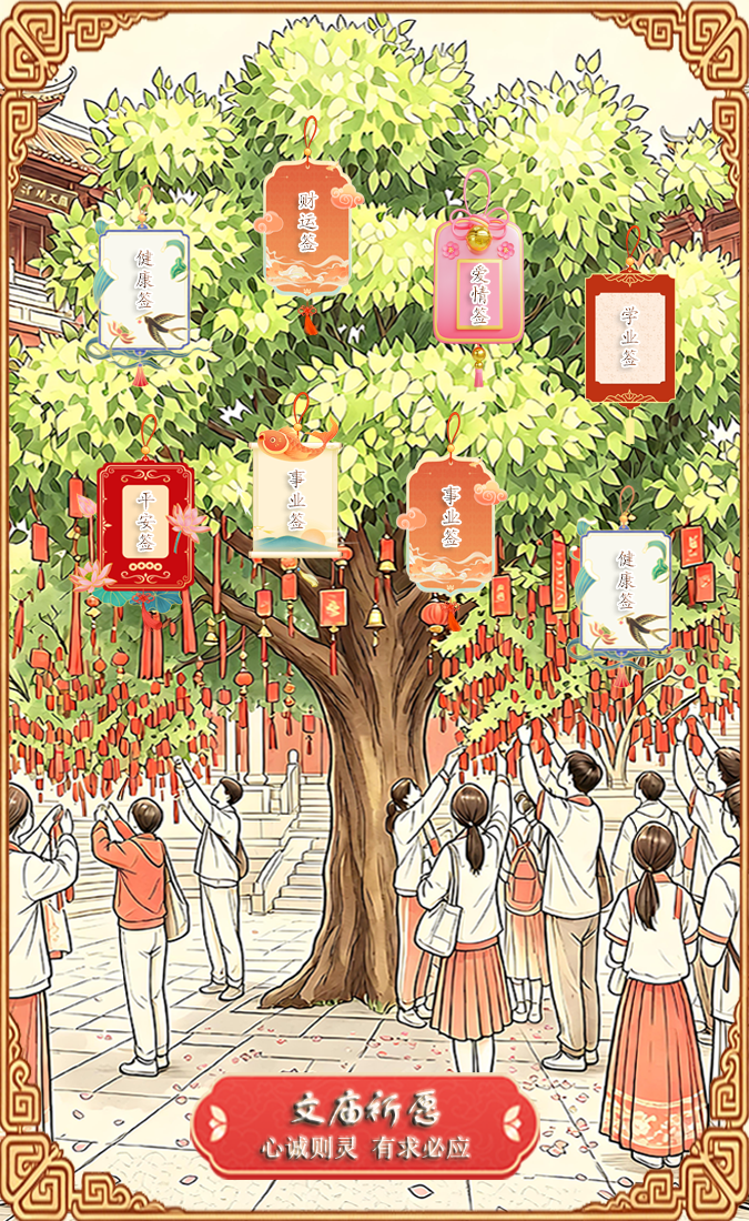 tingzhouwenmiao.png